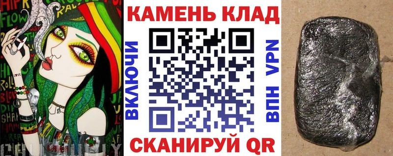 Купить наркотик Краснокамск Лсд 25 АМФЕТАМИН МЕФ ГАШИШ
