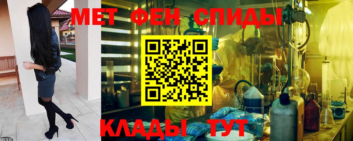 Amphetamine  АМФЕТАМИН  Краснокамск  Вход с VPN  АМФ Premium 