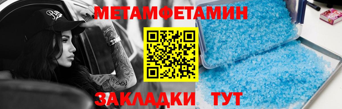 АМФЕТАМИН Premium Краснокамск