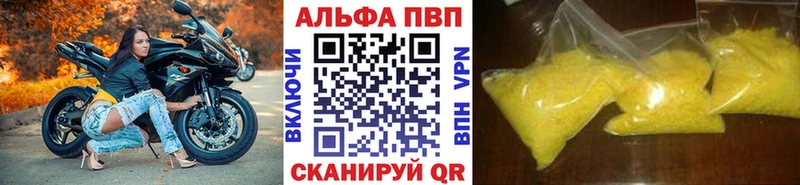 сколько стоит  Краснокамск  Альфа ПВП мука 
