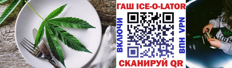 OMG онион  даркнет сайт  Краснокамск  Cannafood марихуана 