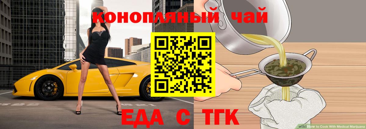 Canna-Cookies конопля Краснокамск
