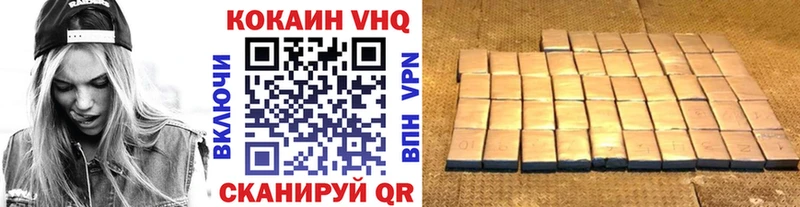КОКАИН FishScale  Краснокамск 