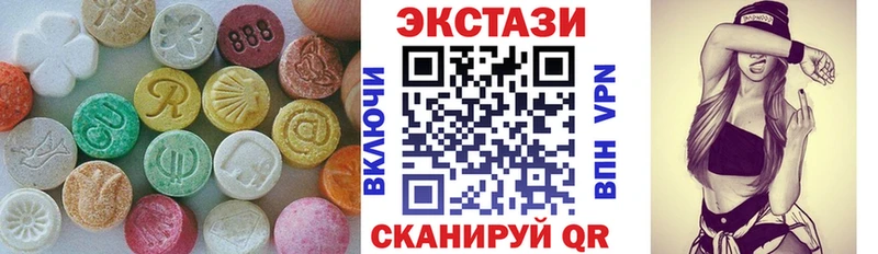 Экстази XTC  Краснокамск 