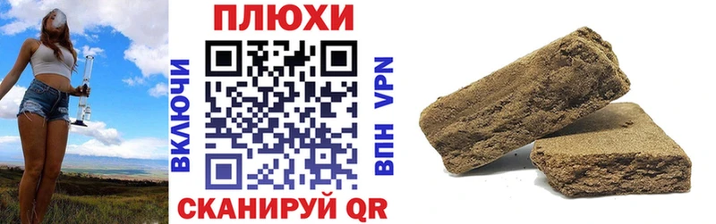 ГАШИШ hashish  Краснокамск 