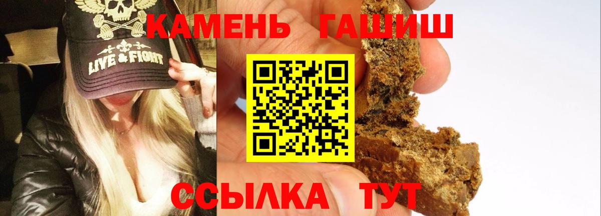 Гашиш ice o lator  Вход с VPN  Краснокамск  ГАШ ice o lator 
