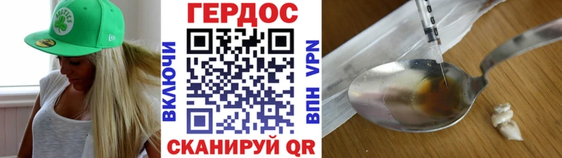 дарк нет Telegram  Краснокамск  Героин гречка  купить наркоту 