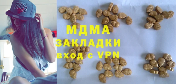 гашишное масло Абдулино