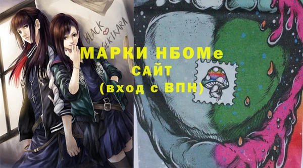 кокаин Абаза