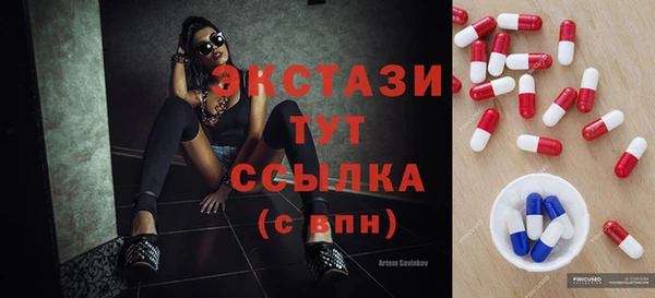 кокаин Абаза
