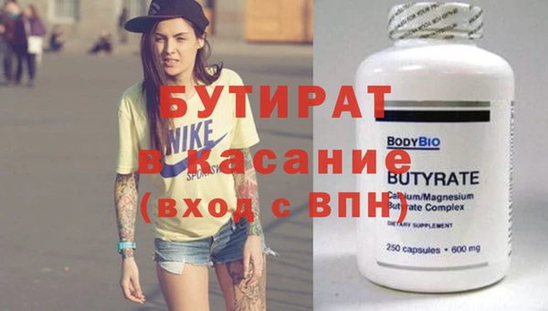 мет Абинск