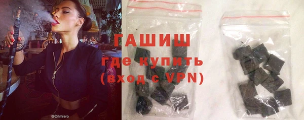 мет Абинск