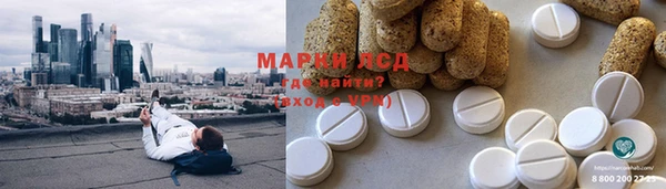 кокаин Абаза