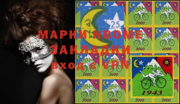 мефедрон мука Алзамай
