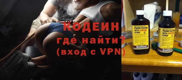 кокаин Абаза