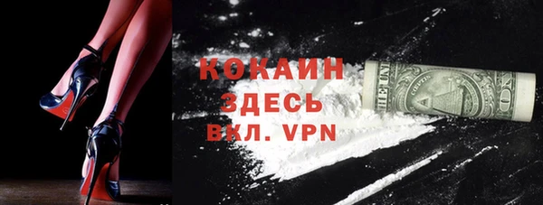 мефедрон мука Алзамай