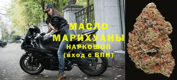 мет Абинск