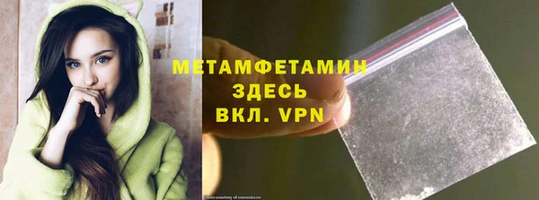 первитин Алексеевка