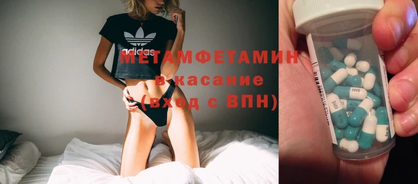 мефедрон мука Алзамай