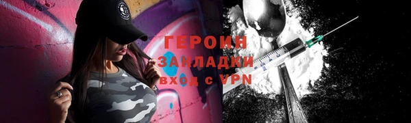 мет Абинск