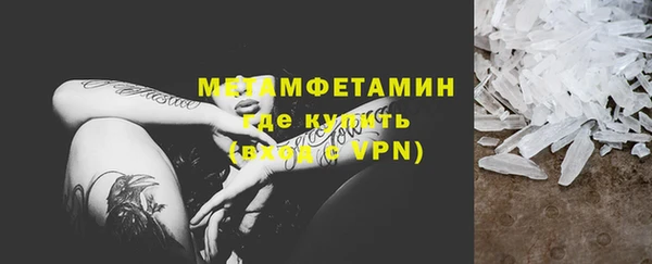 мет Абинск
