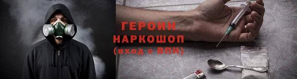 кокаин Абаза