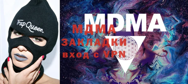 первитин Алексеевка