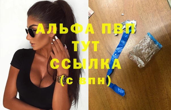 кокаин Абаза