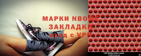 кокаин Абаза