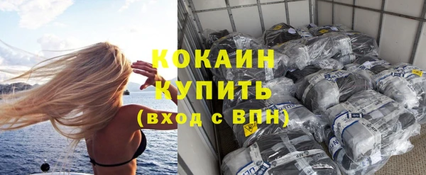mdma Саяногорск