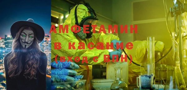мет Абинск