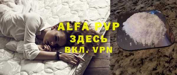 кокаин Абаза
