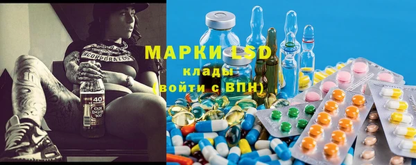 кокаин Абаза