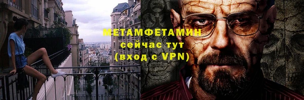 мет Абинск