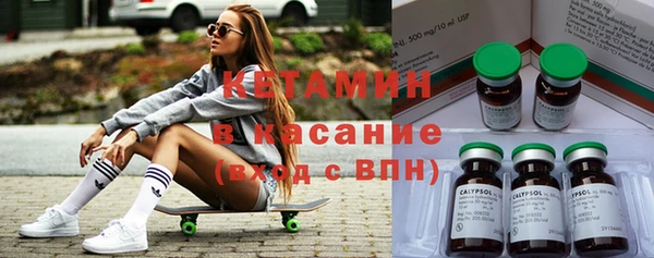 мескалин Сафоново