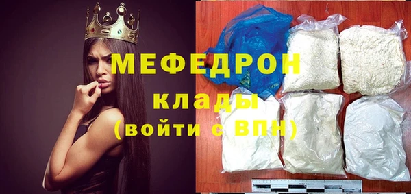 мет Абинск