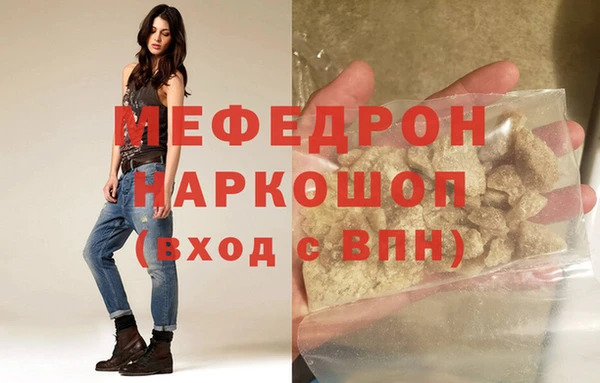 мет Абинск
