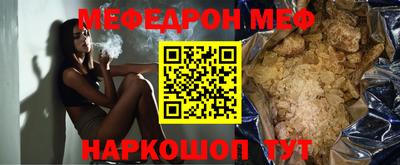 круглые Первоуральск
