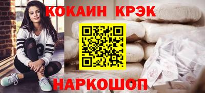 apvp Пенза