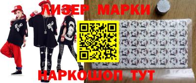 бутик Партизанск