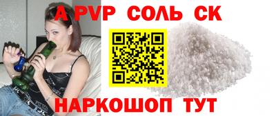 круглые Первоуральск