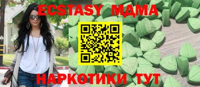 apvp Пенза