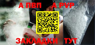 бутик Партизанск
