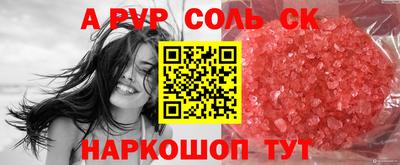 круглые Первоуральск