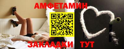 бутик Партизанск