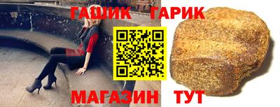 бутик Партизанск