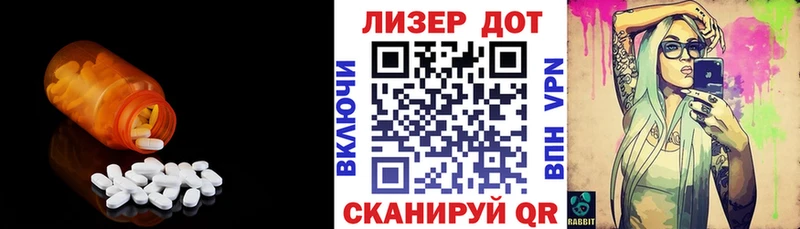 omg ссылки  Краснокамск  LSD-25 экстази кислота 