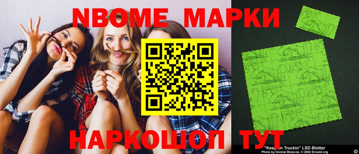 LSD-25 экстази ecstasy Краснокамск