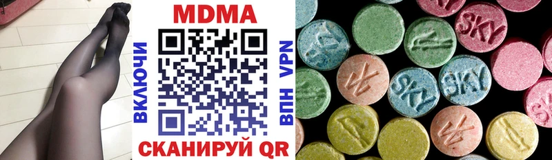 МДМА молли  Краснокамск 