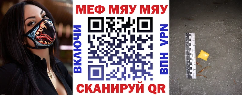 Меф VHQ Краснокамск